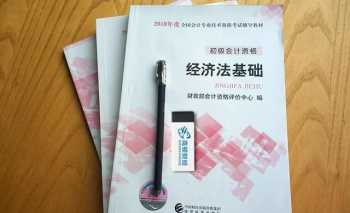 初级会计证电子版证书查询 初级会计证电子版证书查询2024