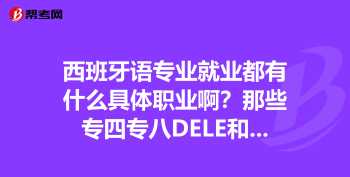 意大利语好学吗,好就业吗 意大利语为什么难就业