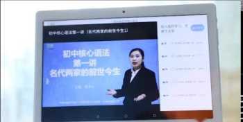 医学考研英语app推荐 考研英语谁的课好