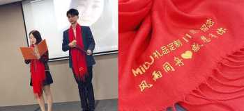 喜迎元旦畅想未来演讲稿 辞旧迎新演讲稿