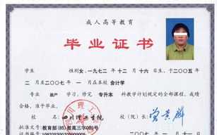 学士学位英语是几级 什么叫学士学位英语