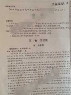 包头哪里学英语好 包头英语培训机构排名