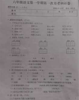 鸣啭 鸣啭的近义词