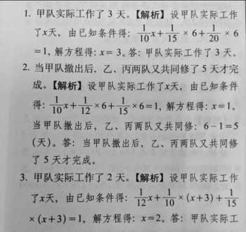 数学二 请问:考研数学的，数学一，数学二，数学三，数学四，是怎么划分的