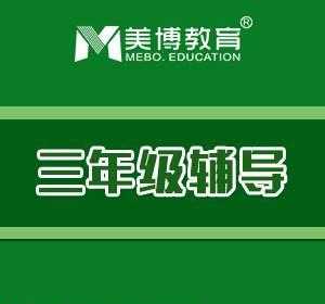 全日制补课机构高中一般怎么收费 全日制补课机构高中