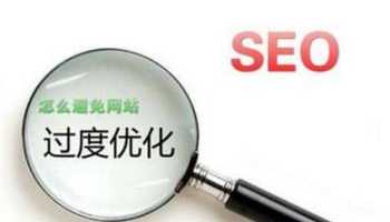 站长工具seo综合查询自拍 期 GIF 站长工具seo综合查询