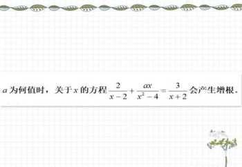 公分母 公分母是什么