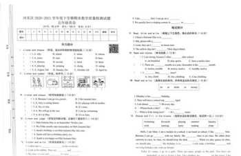 小学英语rp版什么意思 小学英语新课程标准