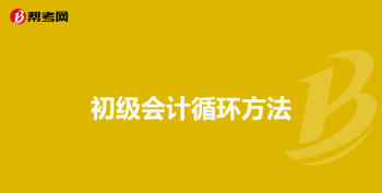 北大博雅工商管理研修班有用吗 课程emba培训