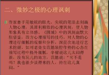 韩文中一个词语放在句中会与单独念不一样 应用韩语