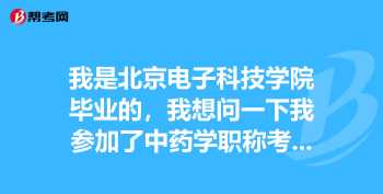 如何查询往年全国职称外语等级考试成绩 2020年高级职称考试成绩查询