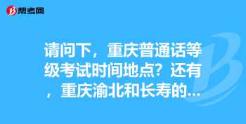 教师资格证考试时间安排 教师资格证考试时间安排科目