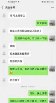 太原师范学院招生网 太原师范学院入学须知