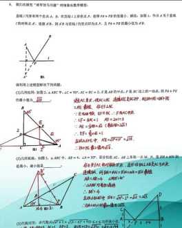 三年级数学特点以及如何学好数学 怎么学好数学