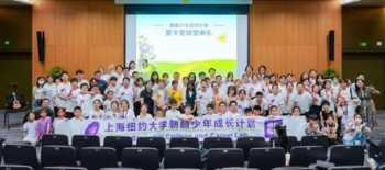 摄影培训学校学费是多少 摄影培训学校学费是多少一年