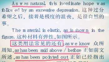 非限制性定语从句 什么非限制性宾语从句