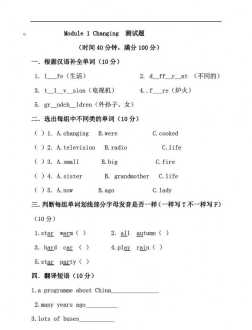 作文没写题目扣几分 五年级上册英语期中试卷