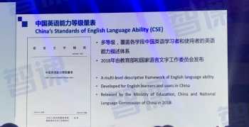 哪个英语机构好 英语培训学校排名