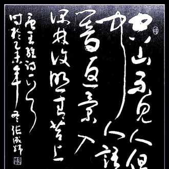 砦怎么读 “堡”是多音字，两个读音分别是什么