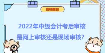 会计师报考 会计师报考入口