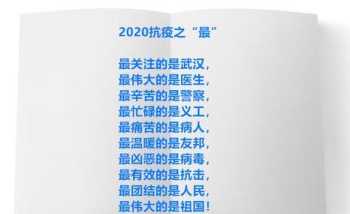 文明礼仪伴我行作文 以“文明礼仪和感恩父母”为主题,写一篇作文