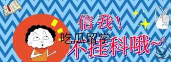 留学生没毕业回国怎么办 留学没毕业回国 怎么跟用人单位解释