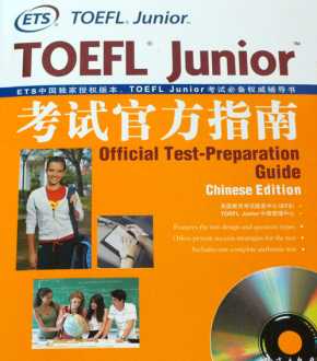 toefl如何报名 toefl报名流程