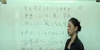 新东方日本语言学校 新东方日本语言学校在日本排名多少