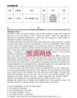 游戏培训学院 动漫游戏设计专业好学吗