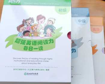 孩子英语教育 家长不会英语如何辅导孩子学英语