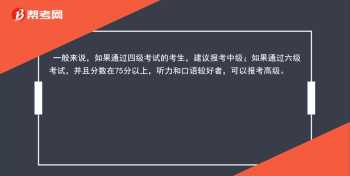 四级报名时间入口官网 四级英语考试报名入口