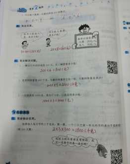 新视野大学英语下载 新视野大学英语读写教程第三版有没有单词app