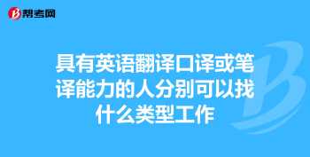 mti毕业有二级笔译水平吗 一级笔译一年考几次