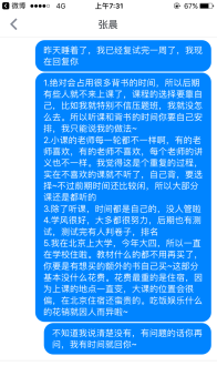 启航教育培训机构靠谱吗 重庆新维识教育怎么样