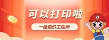 音标教学入门零基础自然拼读 零基础学习英语英标