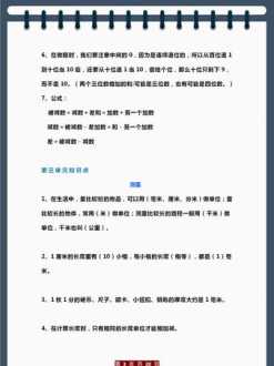 三年级数学88分试卷分析怎么写 三年级80多分算什么水平