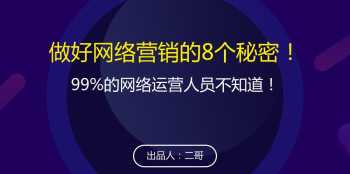 seo网站关键词排名优化公司 seo网站关键词优化工具