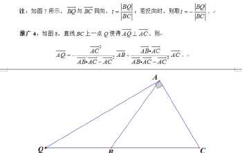 高线 底线和高线区别