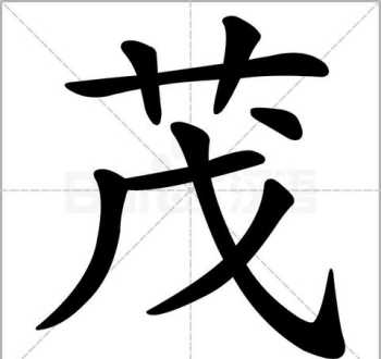 一年级年的笔画顺序 年字笔顺