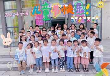 莱州市文昌中心幼儿园 莱州市文昌中心幼儿园是公立的吗