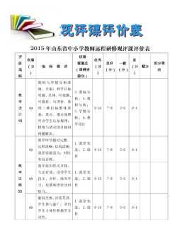 三年级语文教学计划 三年级语文上册提高教学质量措施