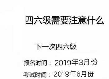 怎样查英语四级成绩 上一次四级成绩怎么查