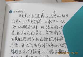 郑州沙宣美容美发培训学校摄影证 郑州沙宣美容美发培训学校