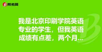 2023英语专四考试时间 2023年下半年四级英语考试时间