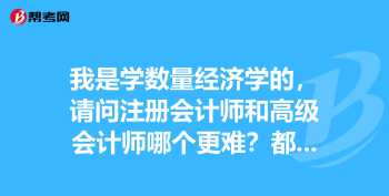 初级会计师证报考条件 会计报名网站官网登录入口