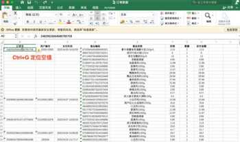 美团怎么开启或关闭极速支付 急速