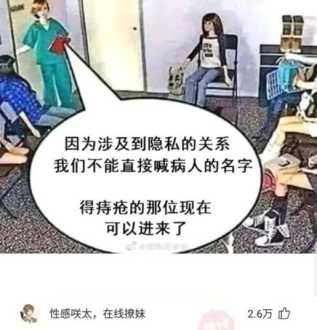 什么顺手的成语 顺手牵羊的意思