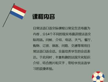 新东方英语是什么教材 新东方还教英语吗