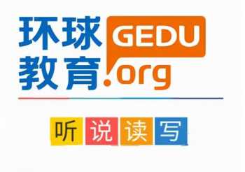 雅思培训班费用要多少钱一个月 雅思培训班费用要多少钱