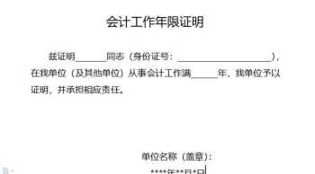 商学院课程 商学院课程考试答案